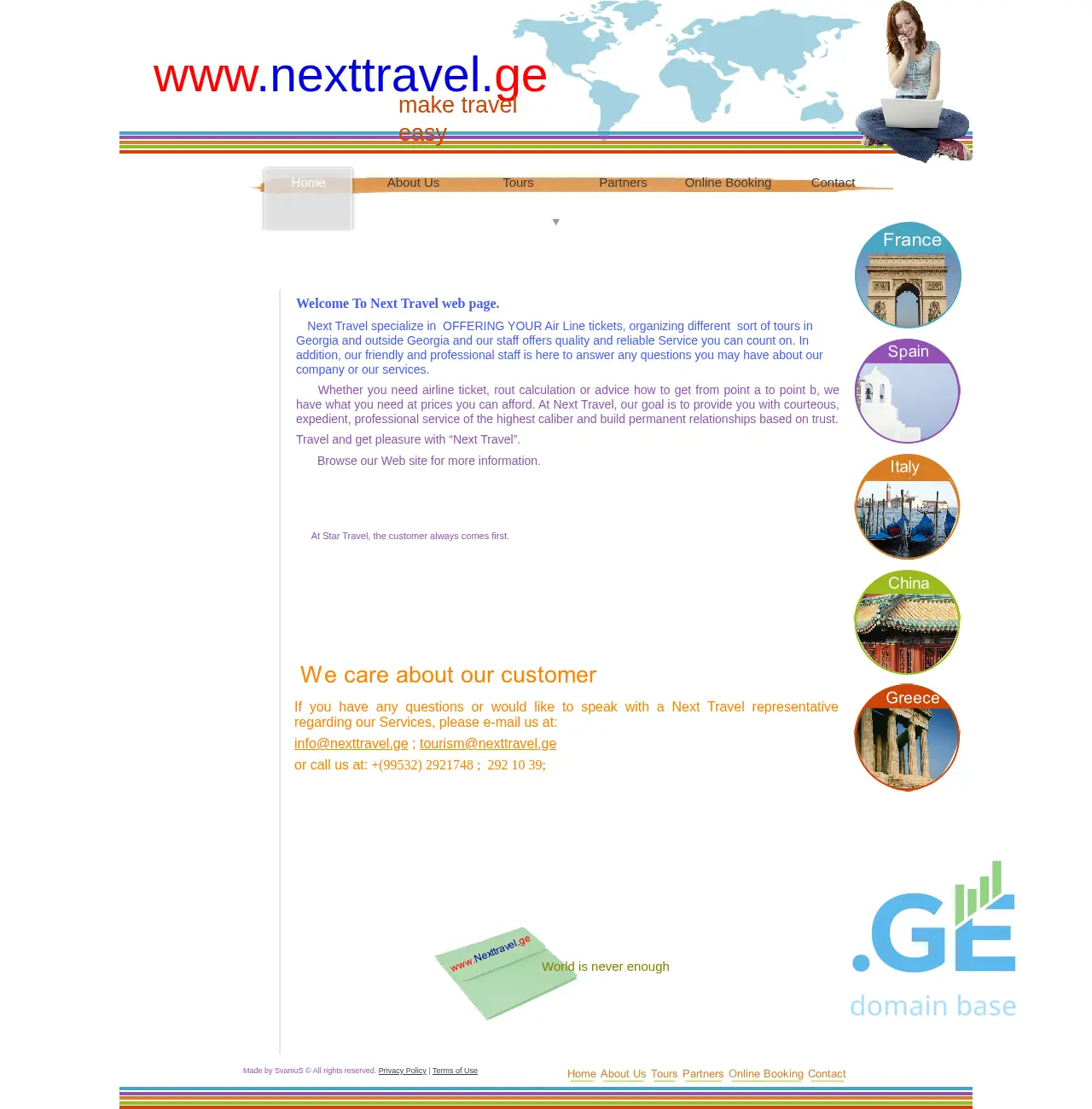 Screenshot of the site nexttravel.ge