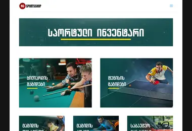 ngsports.ge-ის ეკრანის სურათი