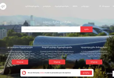 Превью от 01.09.2025