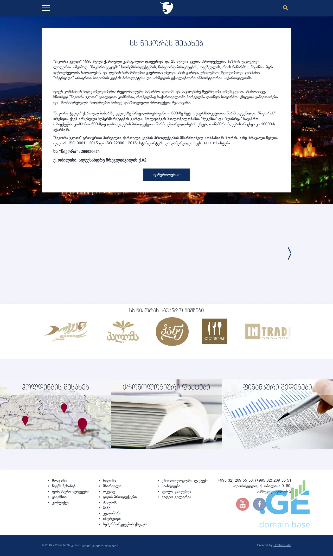 Screenshot of the site nikoraholding.ge