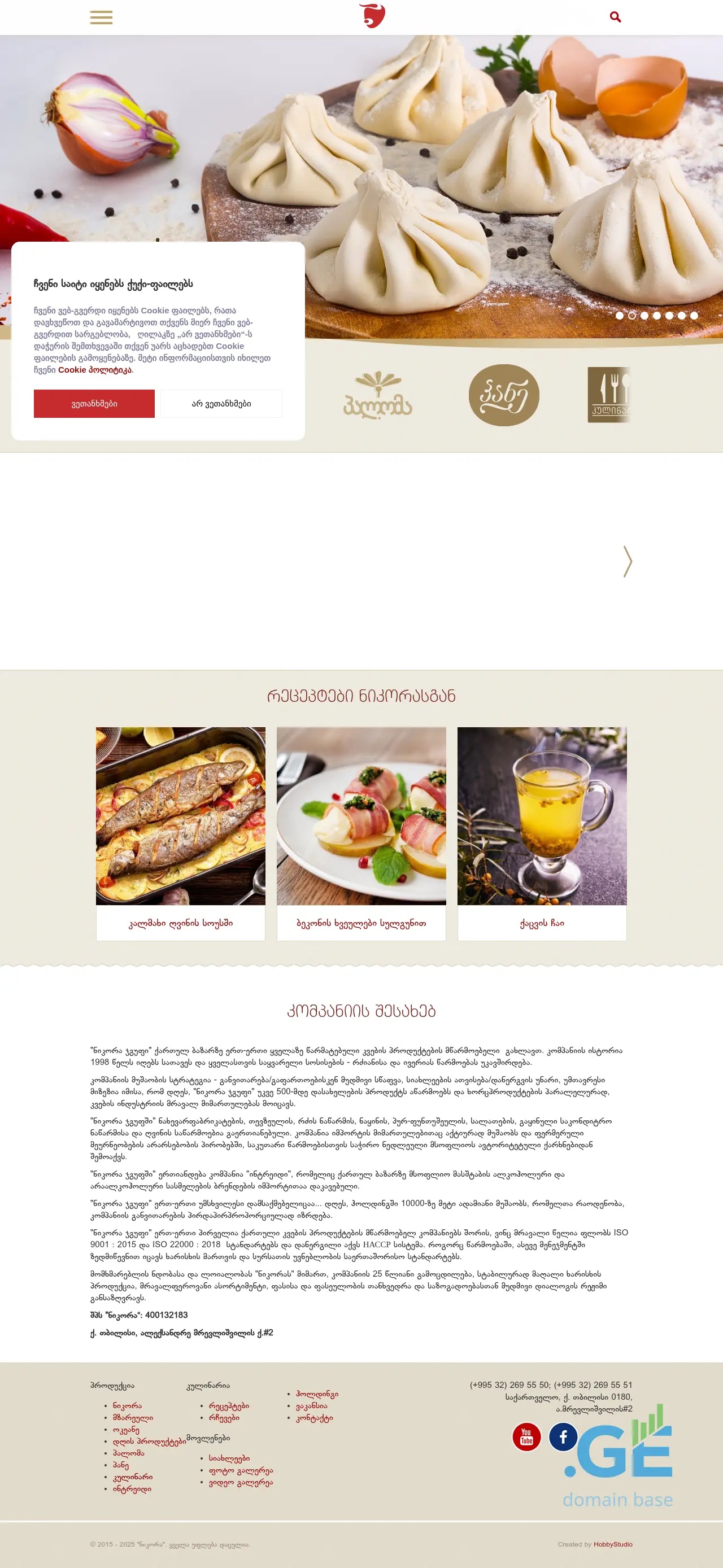 Screenshot of the site nikoraproducts.ge