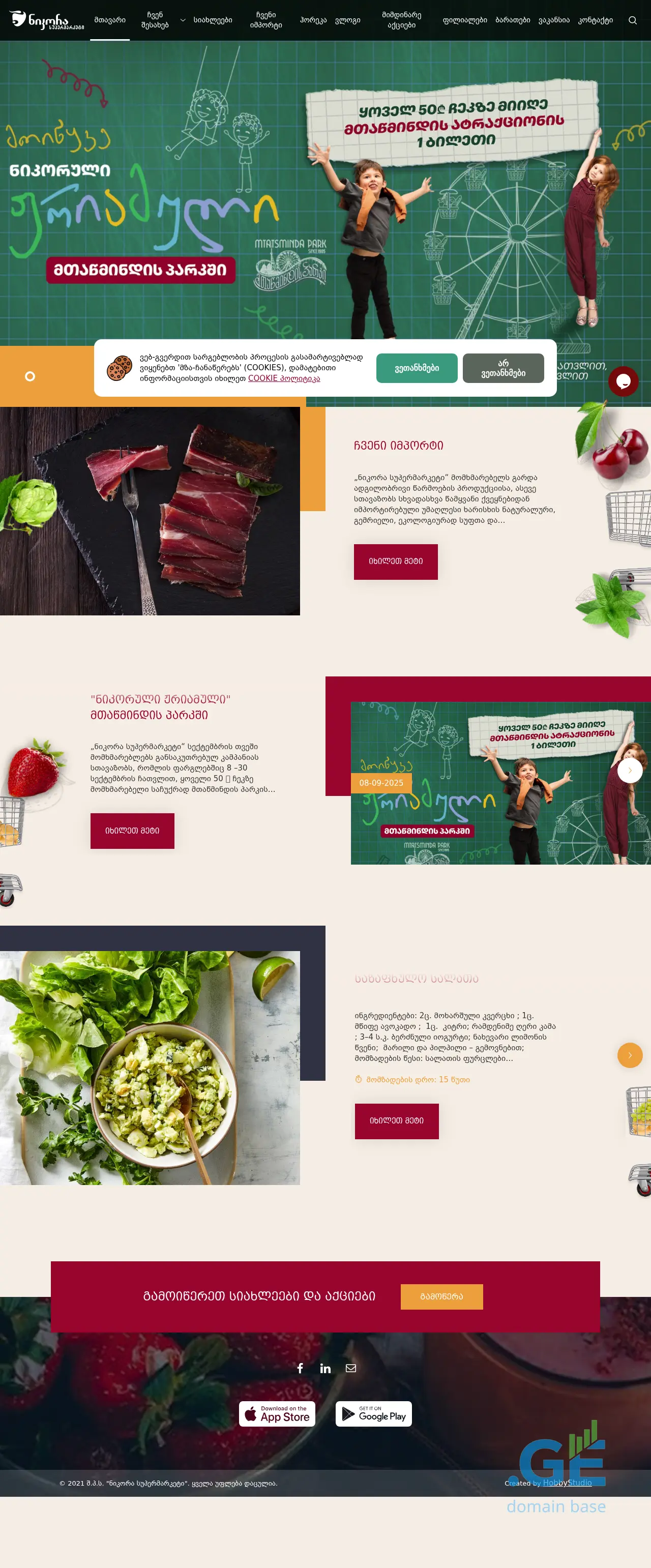 Screenshot of the site nikoratrade.ge