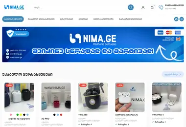 Screenshot of nima.ge