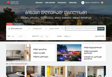 nimd.ge-ის ეკრანის სურათი