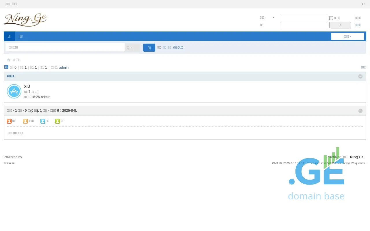Screenshot of the site ning.ge