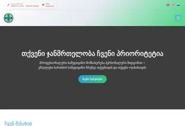 Screenshot of nli.ge