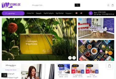 Screenshot of nlstore.ge
