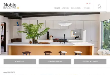 Screenshot of noble.ge
