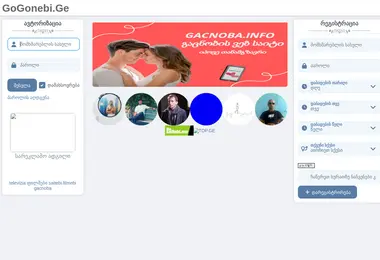 Screenshot of nom.ge