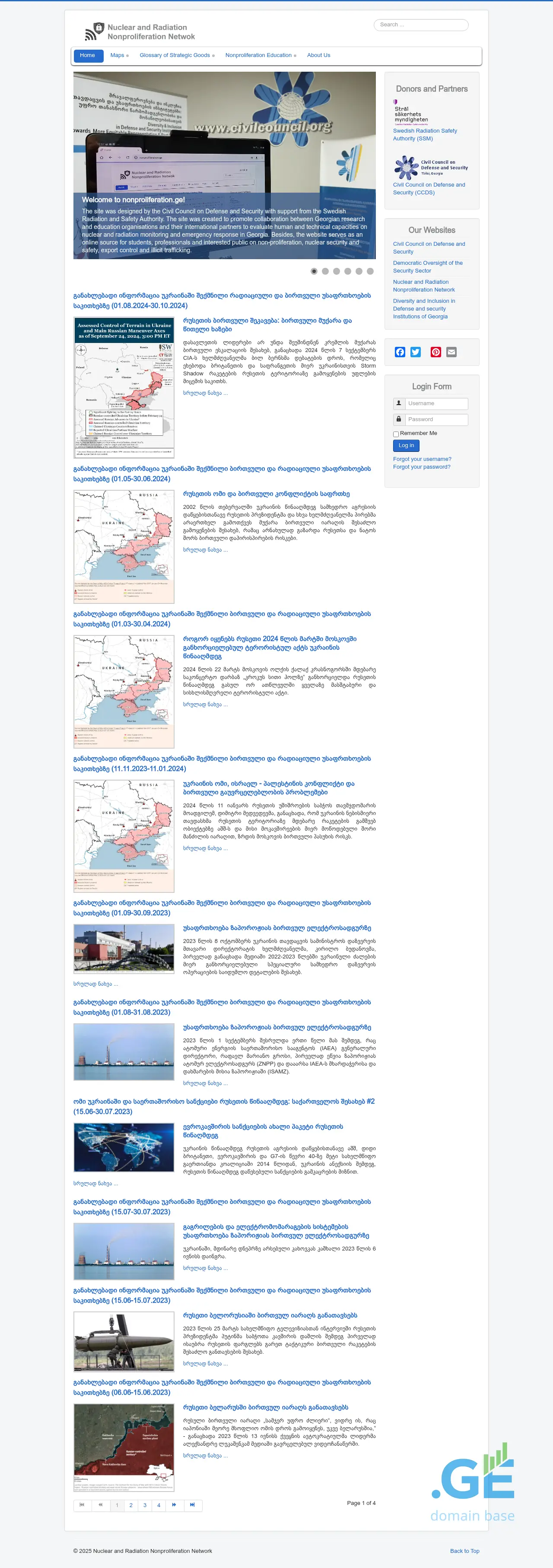 Screenshot of the site nonproliferation.ge