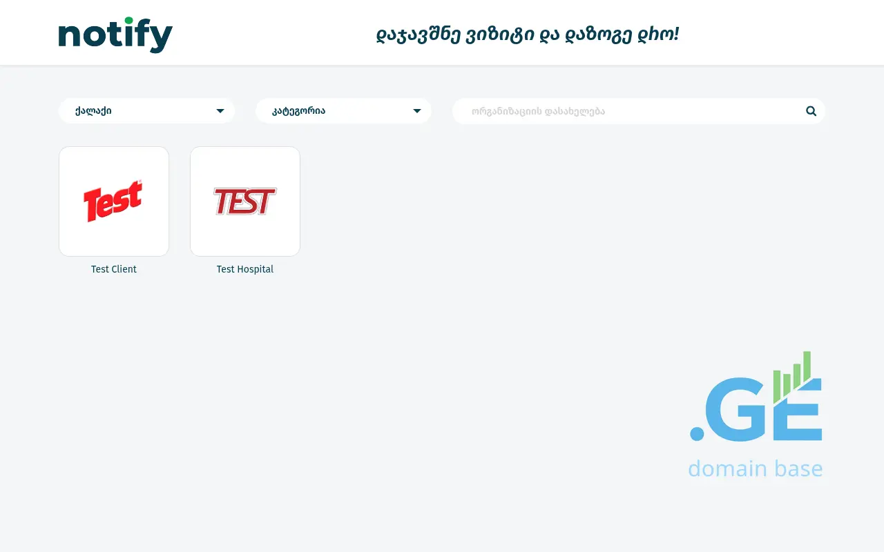 Screenshot of the site notify.ge