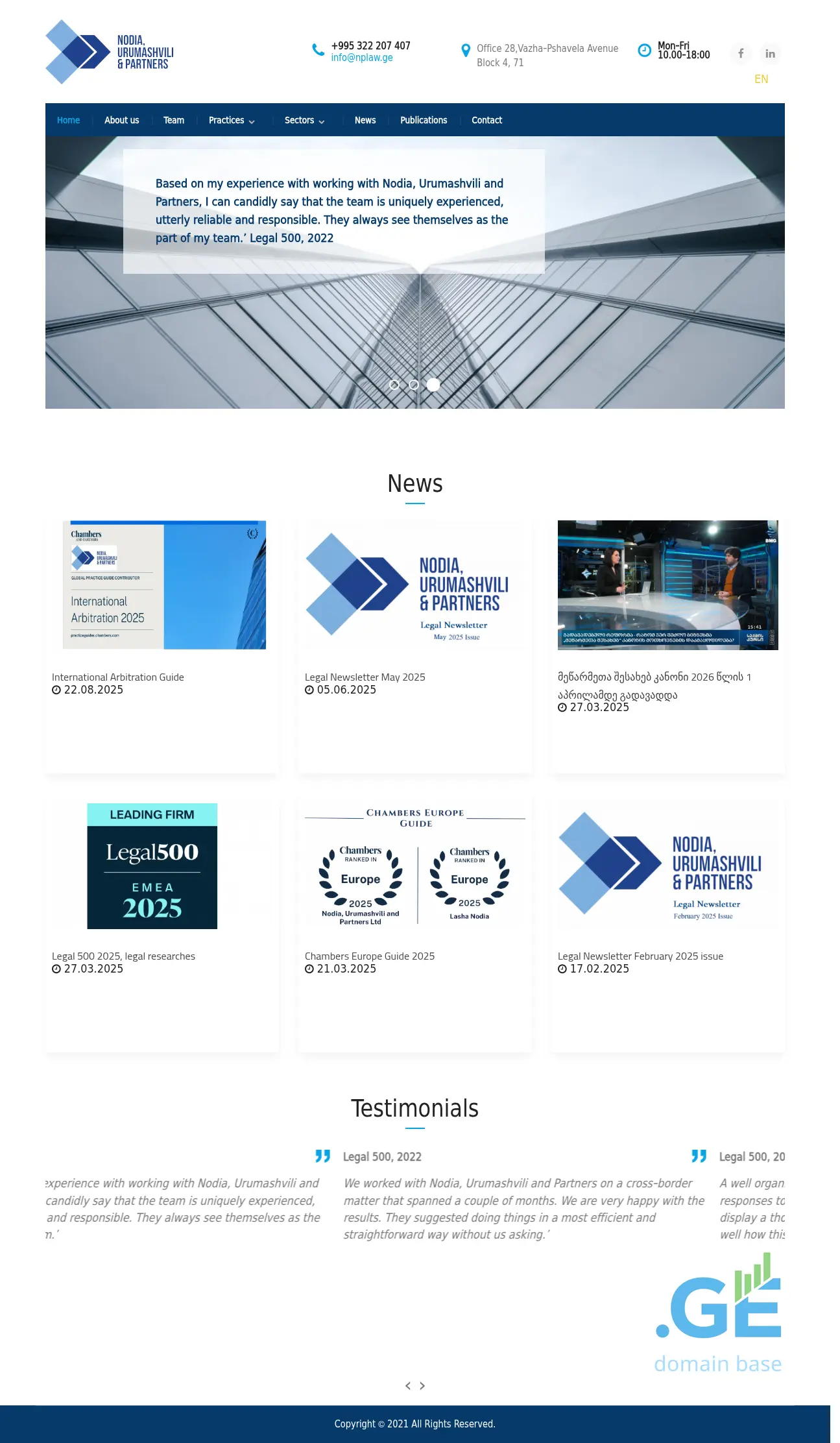 Screenshot of the site nplaw.ge