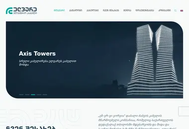 Скриншот nrg.ge