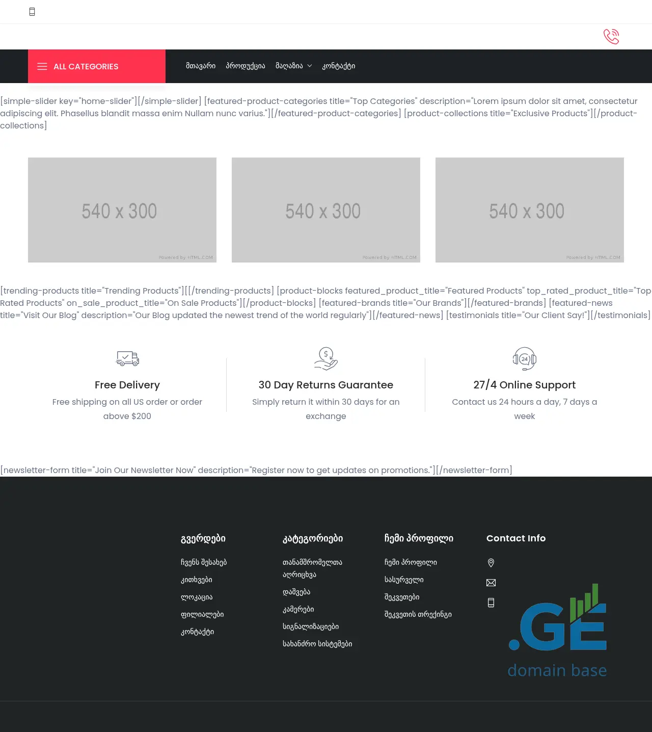 Screenshot of the site ntech.ge