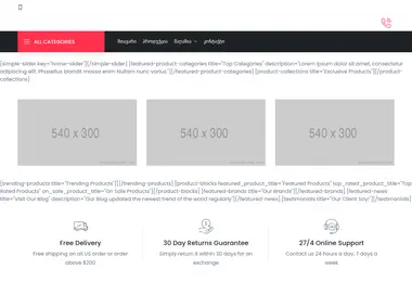ntech.ge-ის ეკრანის სურათი