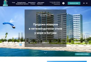 Скриншот ntime.ge