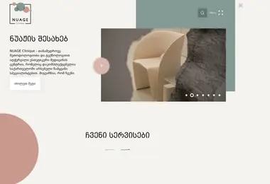 Screenshot of nuage.ge