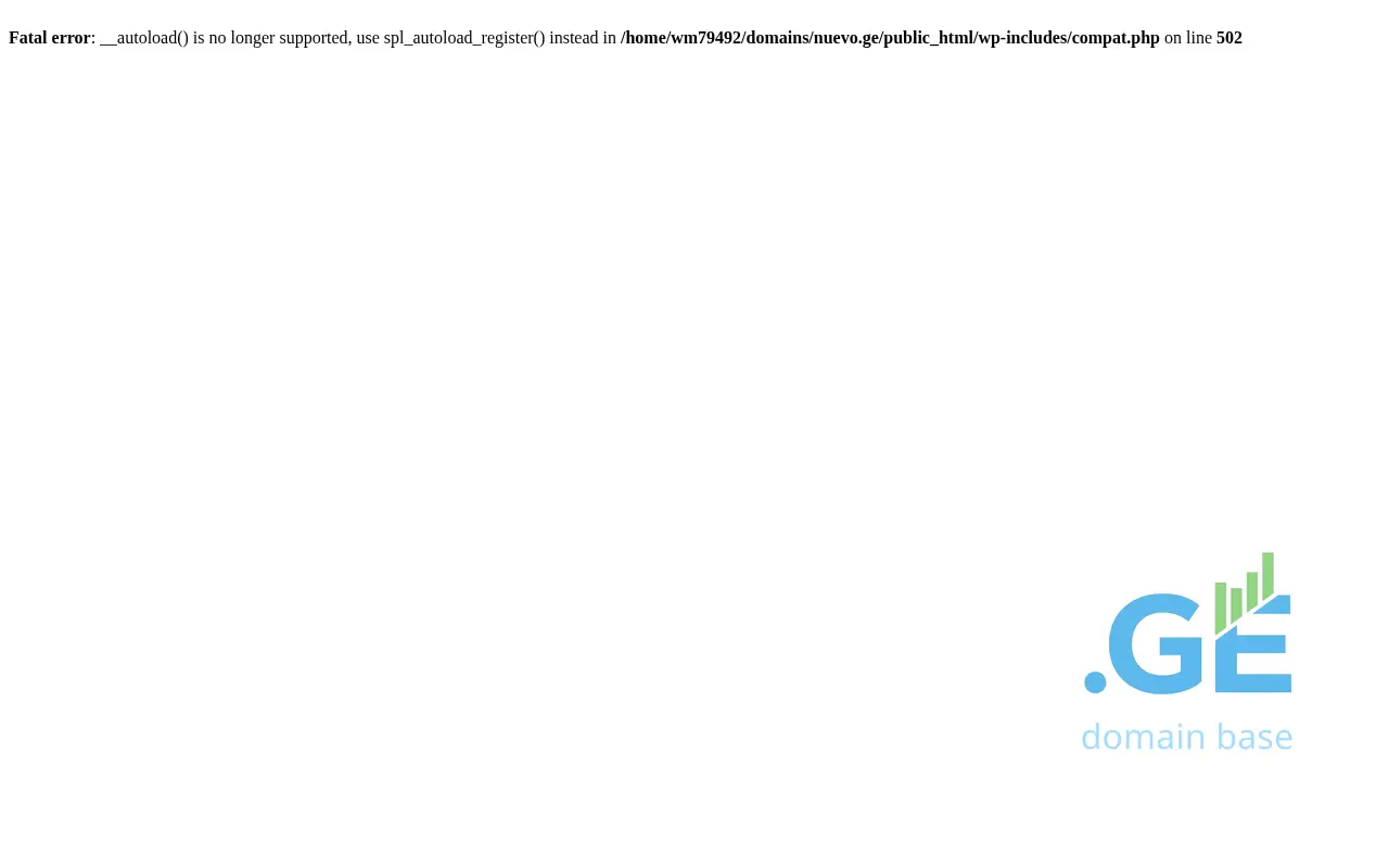 Screenshot of the site nuevo.ge