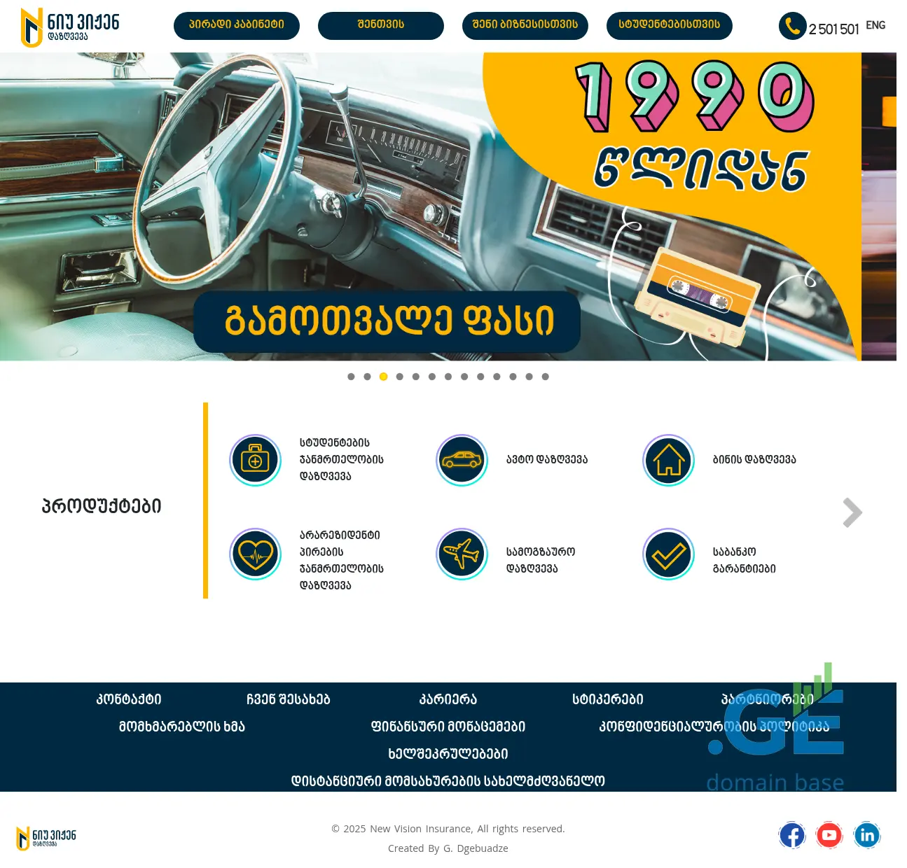 Screenshot of the site nvi.ge