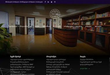 Screenshot of oakleaf.edu.ge