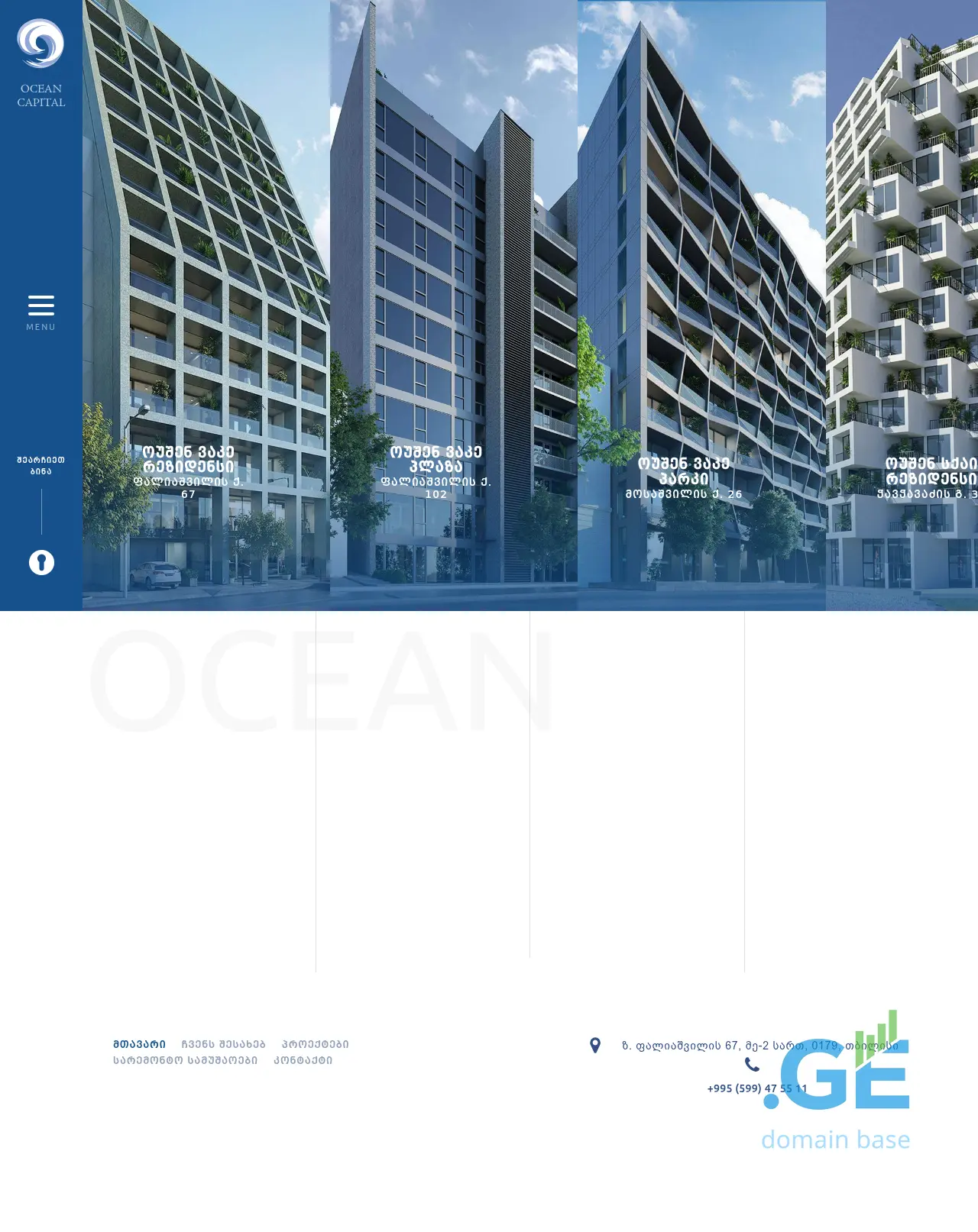Screenshot of the site ocean.ge