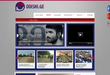 Screenshot of odishi.ge