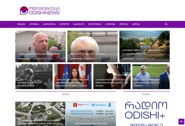 Скриншот odishinews.ge