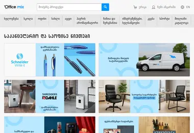 Screenshot of officemix.ge