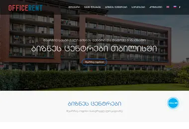 officerent.ge-ის ეკრანის სურათი