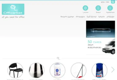 Скриншот officeset.ge
