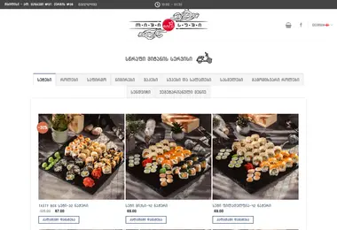 Screenshot of oishi.ge