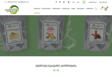 Screenshot of ojakhuri.ge