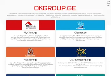 Screenshot of okgroup.ge