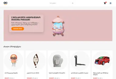 Screenshot of oki.ge