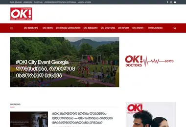Screenshot of okmagazine.ge