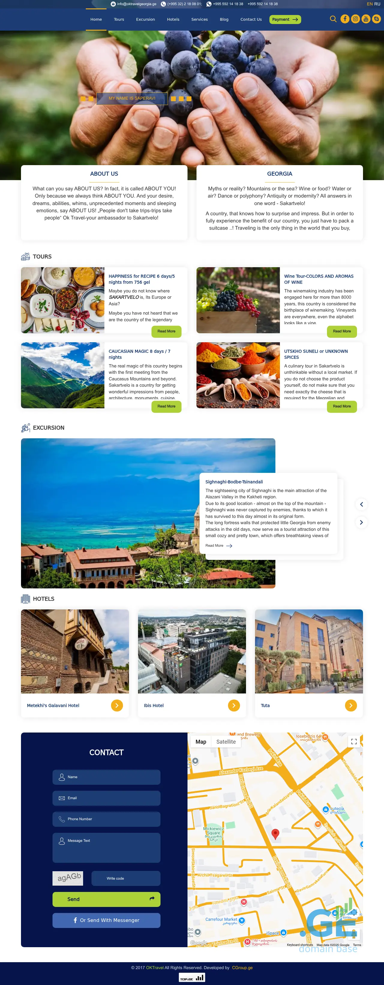 Screenshot of the site oktravelgeorgia.ge