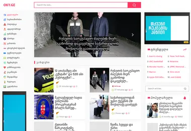 Screenshot of oky.ge