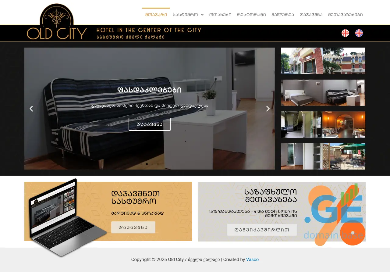 Screenshot of the site old-city.ge