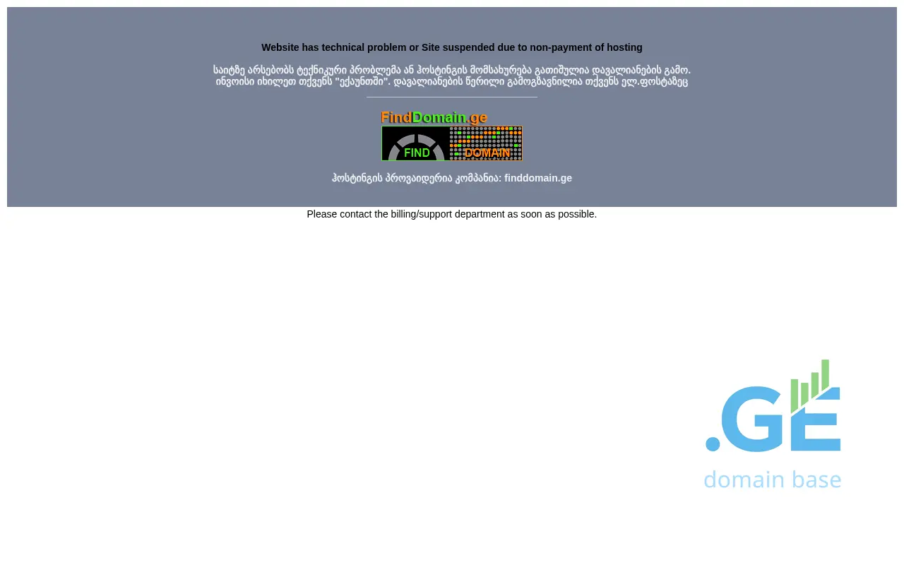Screenshot of the site oldmetekhi.ge