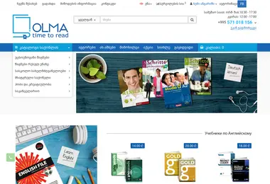 Screenshot of olma.ge
