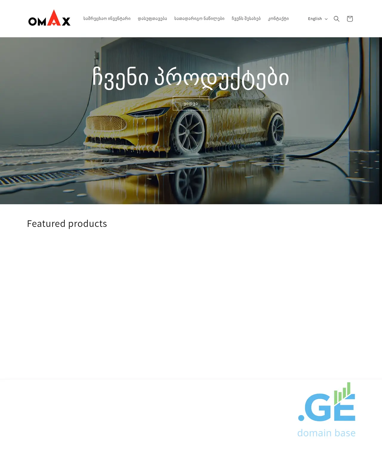 Screenshot of the site omax.ge