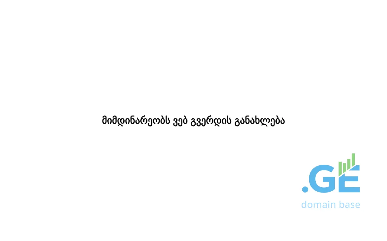 Screenshot of the site omidcaucasus.ge