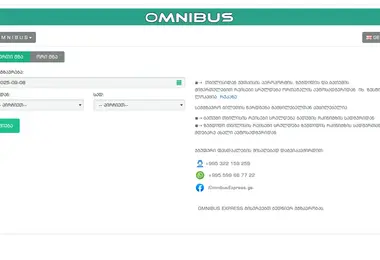 Screenshot of omnibus.ge