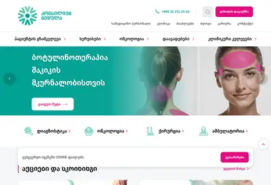 onco.ge-ის ეკრანის სურათი