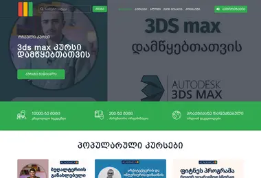 oned.ge-ის ეკრანის სურათი
