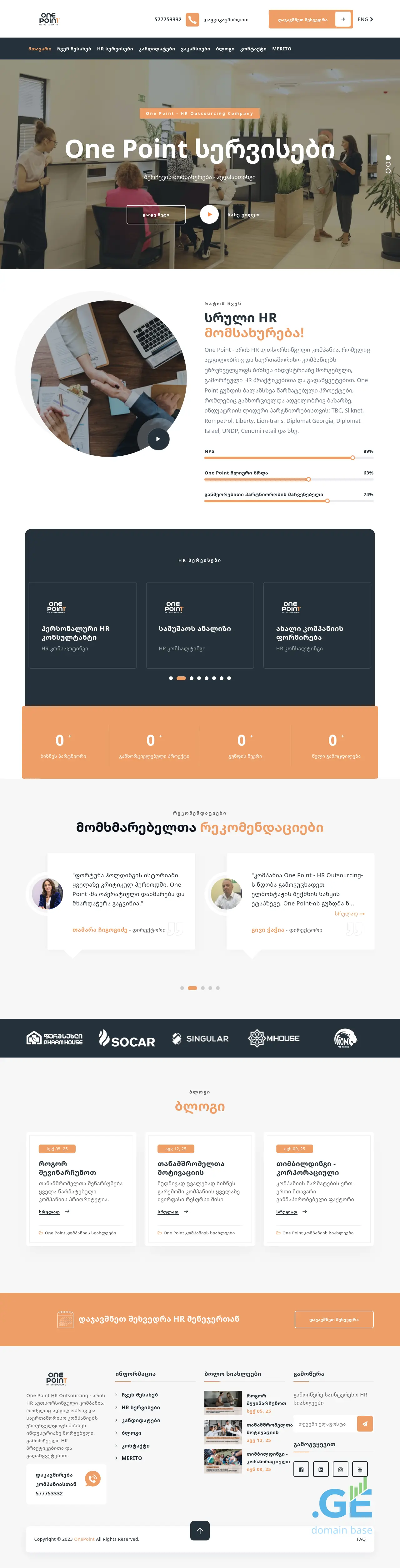 Screenshot of the site onepoint.ge