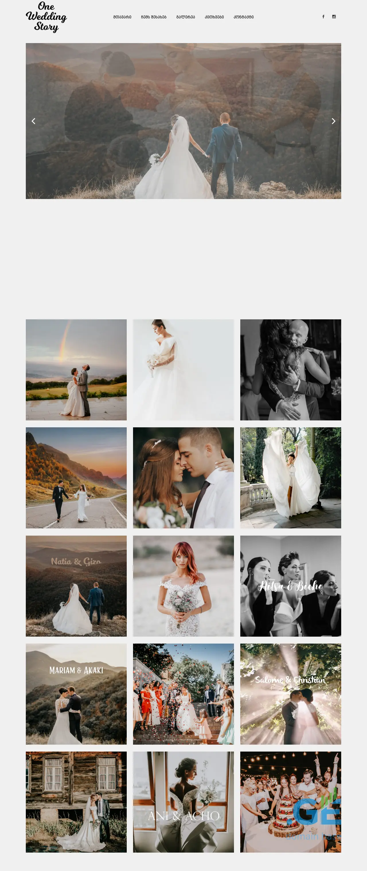 Screenshot of the site oneweddingstory.ge