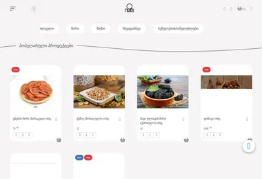 Скриншот onisi.ge