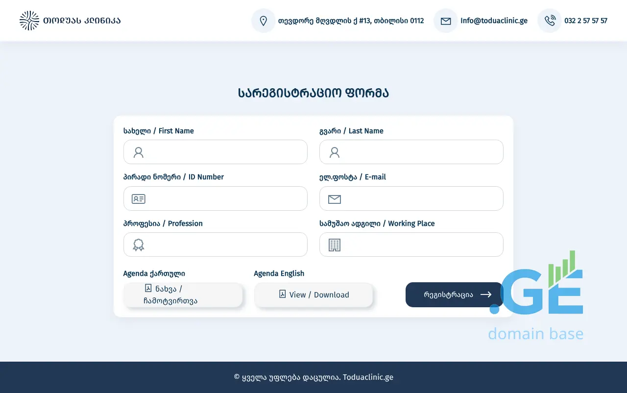 Screenshot of the site onkologia.ge