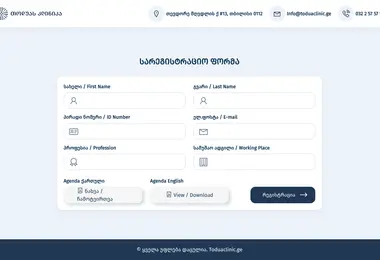 Скриншот onkologia.ge